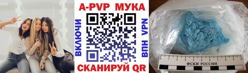 закладки  Новокубанск  A-PVP кристаллы 