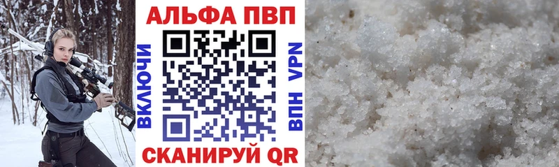 Alpha PVP СК Новокубанск