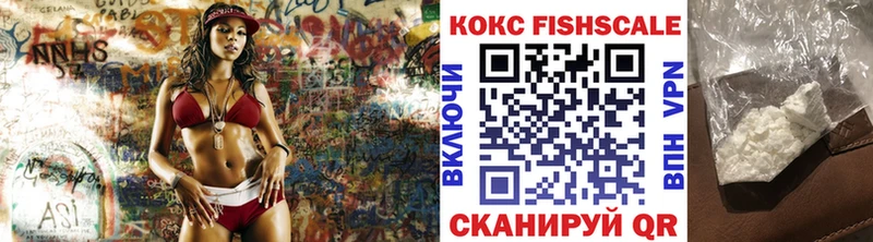 COCAIN 98% Новокубанск