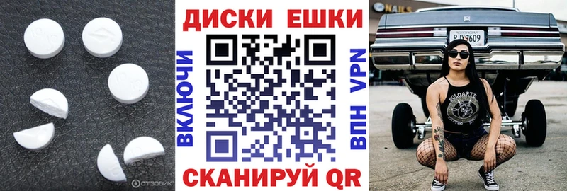 блэк спрут зеркало  Новокубанск  ЭКСТАЗИ таблы 