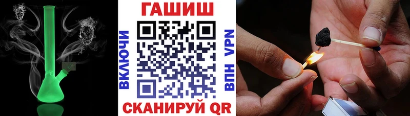 ГАШИШ индика сатива  Новокубанск 