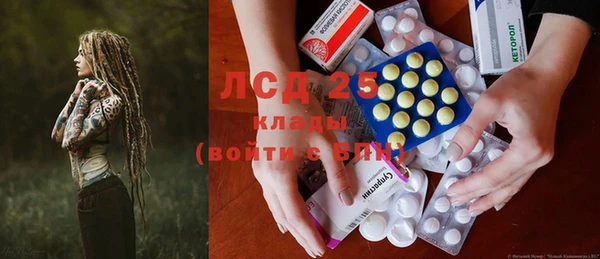 спиды Балабаново