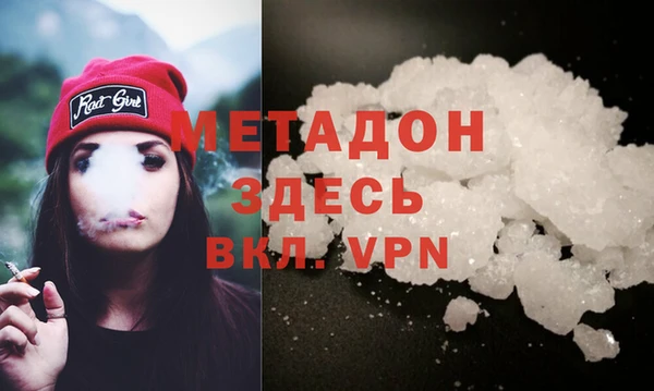 спиды Балабаново