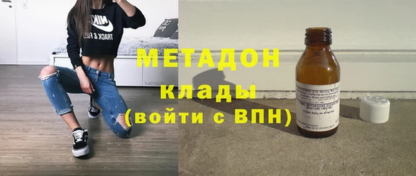 спиды Балабаново