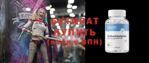 спиды Балабаново
