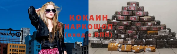 круглые Балахна