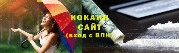 круглые Балахна