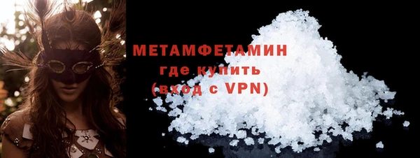 дистиллят марихуана Баксан
