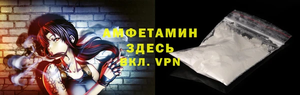 гидра Белоозёрский