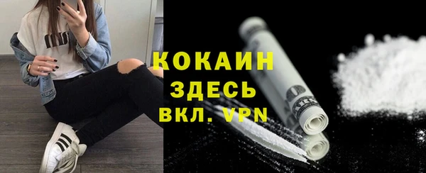 дистиллят марихуана Баксан