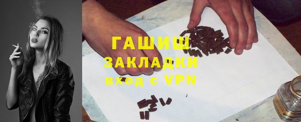 бутик Белокуриха
