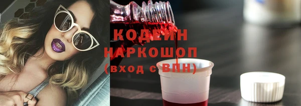 гидра Беломорск