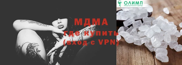 дистиллят марихуана Баксан