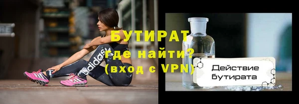 дистиллят марихуана Баксан