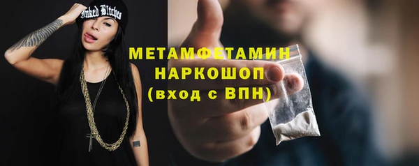 дистиллят марихуана Баксан