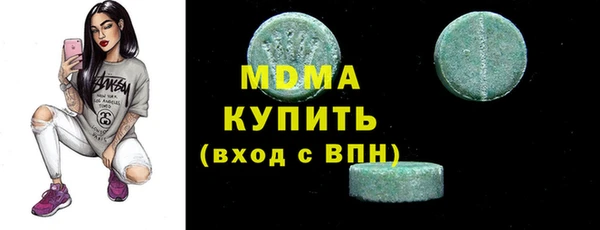 дистиллят марихуана Баксан