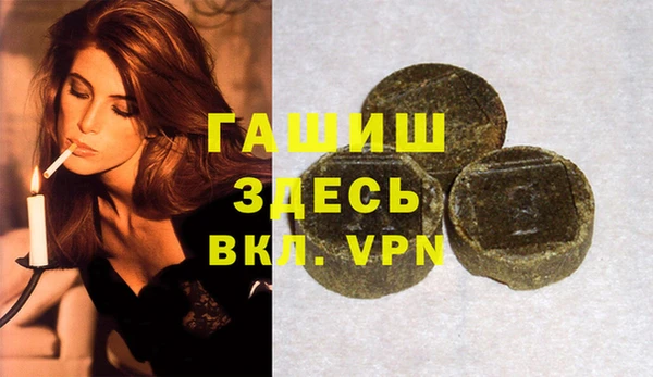 бутик Белокуриха