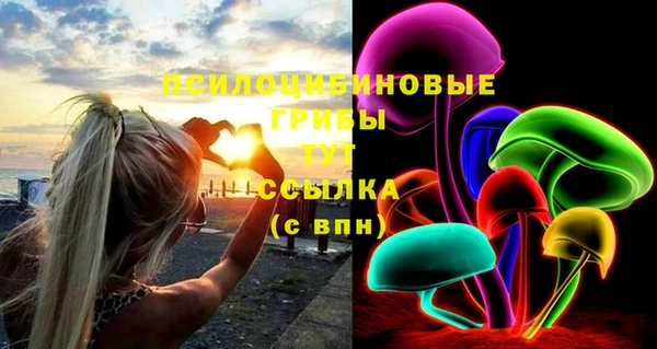 бутик Белокуриха
