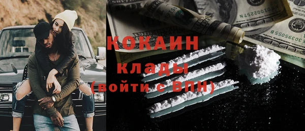герыч Сосновый Бор