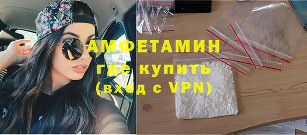 дистиллят марихуана Сосновоборск