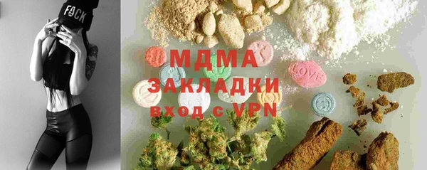 спиды Балабаново