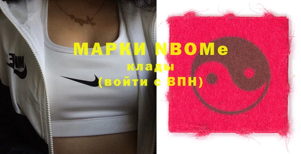 гидра Белоозёрский