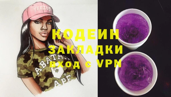 дистиллят марихуана Баксан