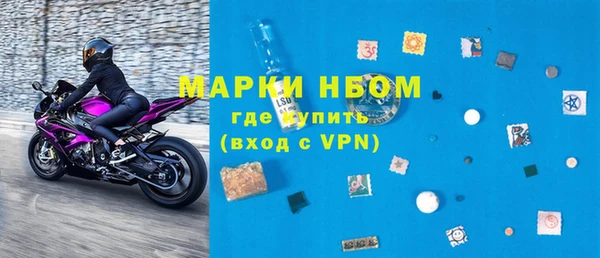гидра Беломорск