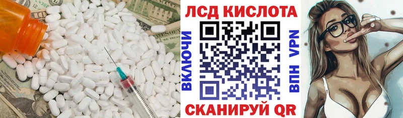 наркота  Новокубанск  ЛСД экстази кислота 