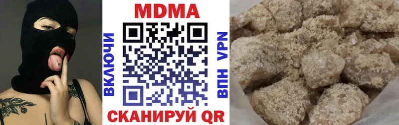 МДМА VHQ  Новокубанск 