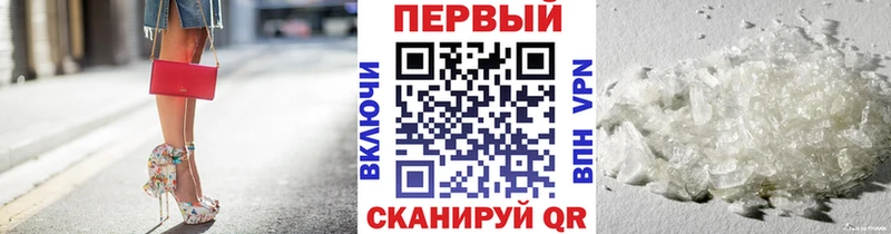 KRAKEN зеркало Новокубанск Первитин пудра