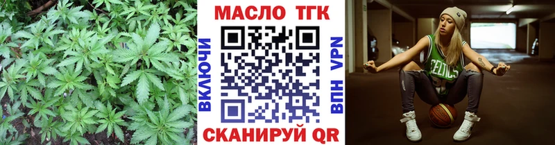 ТГК Wax  Новокубанск 